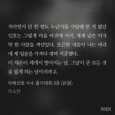 엄빠연애스토리 개흥미진진 ㅁㅊ 이미지