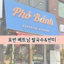 신반포로47길 33-2 이미지
