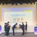 (주)해인기술