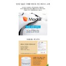 아르지오디바니 이미지