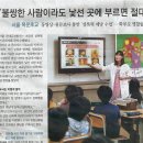 목운초교 이미지