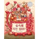 올리