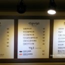설빙방학지점