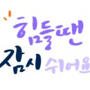 제주머물다 이미지