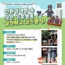 천하환경 네이버블로그