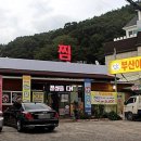 구암동143 이미지