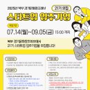 경기 이미지