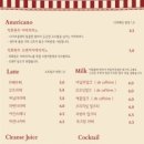 버터럼 이미지