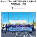 화성자동차종합서비스 이미지