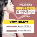 뷰티샵더예쁘다 이미지
