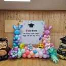 상주동부초등학교 이미지
