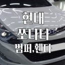 강북자동차정비공업사 이미지