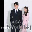 보정동 카페거리 사거리(구두수선) | [용인 옷가게 추천] 스완제이 용인점 친절과 가성비를 모두 갖춘 정장 대여점