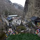 진안마이산(익산) 이미지