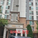 호수마을 계룡리슈빌(아) | 경기 용인시 기흥구 동백동 호수마을 계룡리슈빌아파트 유리실리콘 보수작업 후기