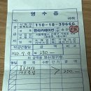 QM5 에어컨 수리 후기 (feat. 한라카에어컨)