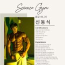 유성헬스사우나 네이버블로그