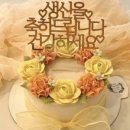 리로즈케이크