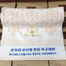 한미타올 이미지