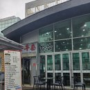 조선대학교병원 맛집 강남옥과한우촌