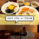 도도보드카페