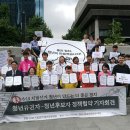 부산청년유니온노동조합 이미지