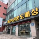 미광사 | [W2] 광주 웨딩반지 현대코아 미광사 계약후기