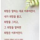 힘찬 출발. 부추. 블랙 커피. 사여사와 세종이모. 이미지