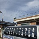 부리면사무소 이미지