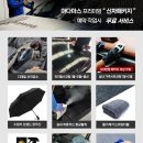 오토칼라세차 이미지