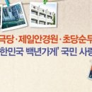 진흥안경원 이미지