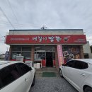 대길이짬뽕