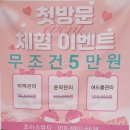 초이스메디 이미지