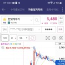 우진파워텍 이미지