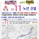 홍유릉,금곡동주민센터,남양주고용플러스센터 이미지