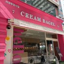 11500-19-47-103 | [의정부] 유기농 밀을 사용하여 건강과 맛을 챙긴 베이글 전문점 '크림베이글 의정부청사점' 후기