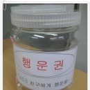 (주)그린월드 이미지