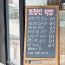 물금우리약국 | 양산 도형민식당 파스타 맛있는 양산물금맛집