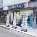 해날네일 | 대전 원신흥동 캐릭터 네일 추천 해날네일 카드캡터 체리 네일 후기 / 네일프리뷰 이용