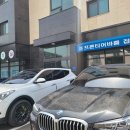 양평카센터 이미지