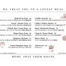 머쉬룸하우스 이미지