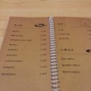 영동 돈까스 이미지
