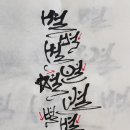핸드메이드선