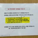청계동 국민은행 이미지