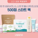 비즈시스 이미지