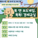 풍동도서관 이미지