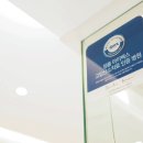 SB나눔제일의원 이미지