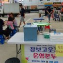 완도읍5일시장 이미지