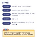 요가교실(B) | [아기를 부탁해] 제34회 임신선물박스 이벤트 당첨 후기 ➰🎁✨
