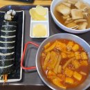 케이콜라보김밥상도점